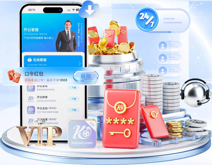 切尔西季前收官战将大幅轮换